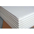电厂*材料硅酸铝板规格、国瑞保温、电厂*材料硅酸铝板缩略图1