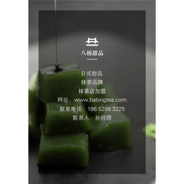 芜湖饮品店加盟,八桥抹茶(图),*饮品店加盟