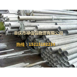 不锈钢焊管 不锈钢工业焊管 201 304 316 规格齐全