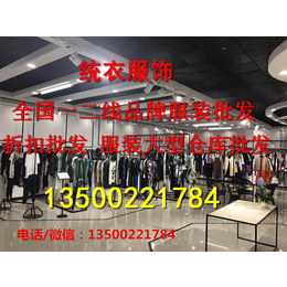 太平鸟淘宝品牌女装折扣店 就在广州统衣服饰缩略图