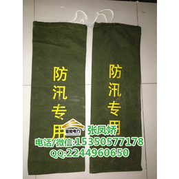  北京金能电力防汛沙袋材质帆布加厚吸水膨胀袋价格