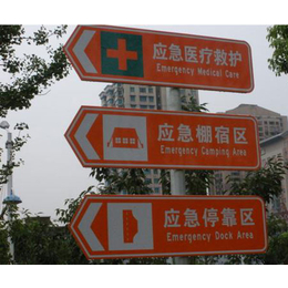 苏州标志牌,济南和畅质量可靠,pvc警示标志牌