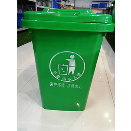  赛普30L塑料垃圾桶 商业楼宇分类塑料垃圾桶价格实惠