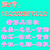 江都回收手表来看看2018年劳力士二手名表回收市场价缩略图4