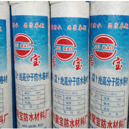 聚乙烯丙涤纶防水卷材价格-聚宝(在线咨询)-防水卷材