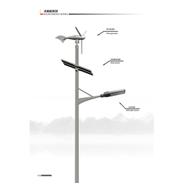 双鸭山太阳能路灯|江苏亿途交通工程有限公司
