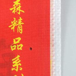 江西福英编织袋供应(图)-彩印编织袋-吉安编织袋