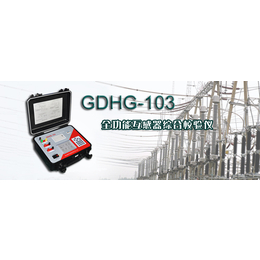 GDHG-103 全功能互感器综合校验仪报价