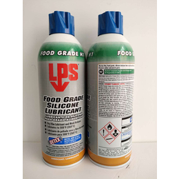 LPS 01716食品级硅质润滑剂