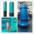 排污潜水泵QW-流量大扬程低-活动开售缩略图3