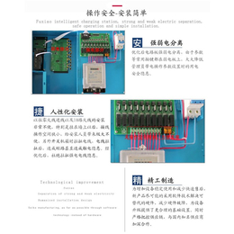 小区智能充电桩|滁州智能充电桩|安徽拂晓