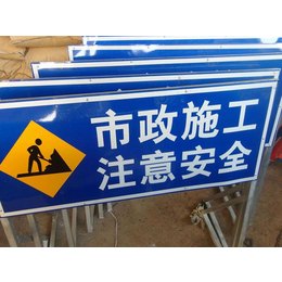 乡村道路标志牌,大华交通(在线咨询),青海道路标志牌