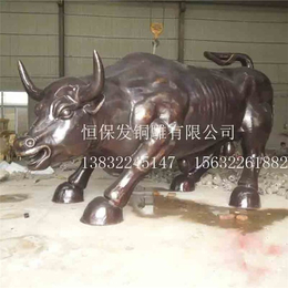 恒保发铜雕塑厂-制作大铜牛-制作大铜牛多少钱