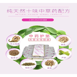 玉鑫生物****_女性中药护垫oem哪家好