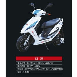 南京电动自行车-江苏邦能电动车-折叠式电动自行车