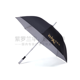 三折广告雨伞定做报价|紫罗兰广告伞匠人制造|广告雨伞