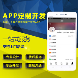 京东淘客APP定制开发