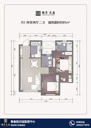 秦皇皓月城售楼处电话-秦皇皓月城-秦皇皓月城楼盘(在线咨询)