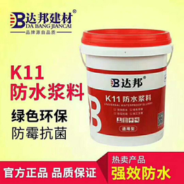 K11防水涂料厂家*K11通用型防水涂料缩略图