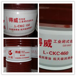 甘肃长城L-CKC150齿轮油,安徽销售长城牌润滑油,齿轮油