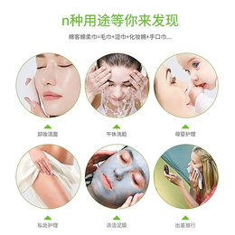 女士洗脸巾,君轩国际贸易,广州洗脸巾