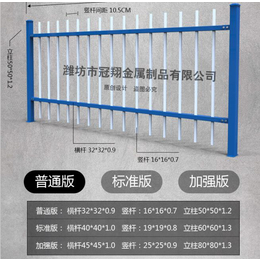 护栏_南京护栏哪家做得****？_南京熬达围栏(推荐商家)