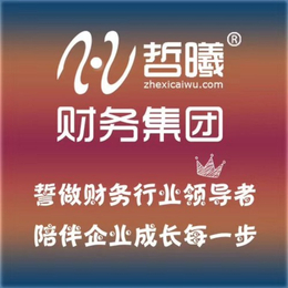 郑州市经开区注册公司的条件及流程