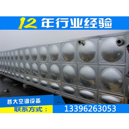 7吨不锈钢水箱供应商、淄博7吨不锈钢水箱、瑞征****制造