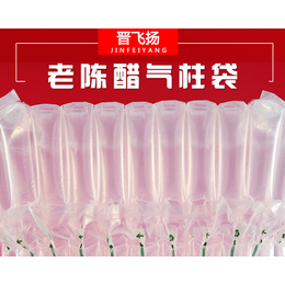 上海醋气柱袋、11柱醋气柱袋厂家*、晋飞扬商贸(推荐商家)