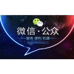 东联网络 (图)_找网络推广公司_连州网络推广公司