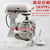 美国厨宝kitchenaid 5KPM5厨师机打蛋搅拌机缩略图3