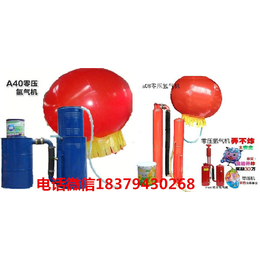 飞神玩具坚固*(图)|四川氢气球喷药机|氢气球喷药机