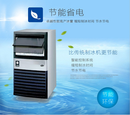 厂家维修报价表(图)-广州奶茶店万利多制冰机维修电话-万利多