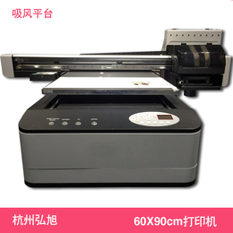 上海PVC卡亚克力定制打印小型UV打印机双喷头白彩同步厂家价