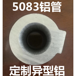 *5083铝管  无缝铝管 合金异型管 规格齐全 *