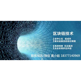 广州结算系统开发万联互通科技提供广州*开发结算系统开发