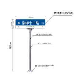 *道路标识标牌指路牌反光牌监控杆标牌杆价廉物美大促销 