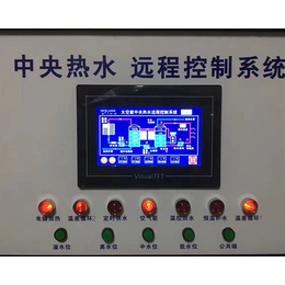 低温空气源热泵-大同空气源热泵-山西双龙新能源