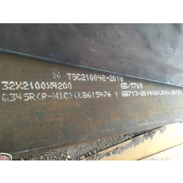 SA612M钢板供货技术条件舞阳钢厂