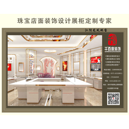 龙凤珠宝展柜尺寸-龙凤珠宝展柜-千百度装饰(查看)