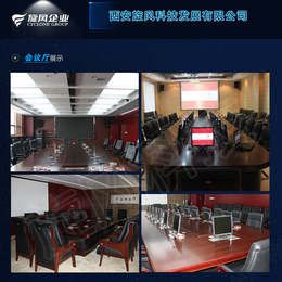 会议扩声、西安旋风科技、郑州会议