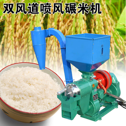 稻谷小麦青稞脱皮机剥米机
