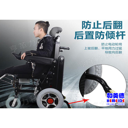 密云老年人电动轮椅|老年人电动轮椅报价|北京和美德