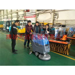 洗地机|潍坊天洁机械|清洁公司洗地机