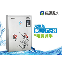 北京康丽源商用步进式电热开水器节能开水器K90A缩略图