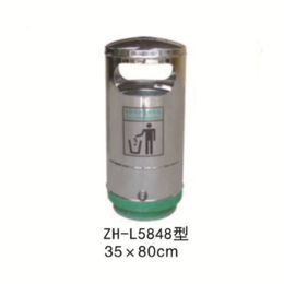 ZH-L5848垃圾桶