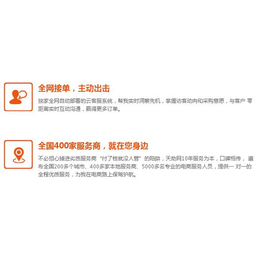 网络推广_山东广搜信息科技公司_网络推广平台