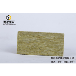 40厚憎水性岩棉板|晋城岩棉板|高亿保温