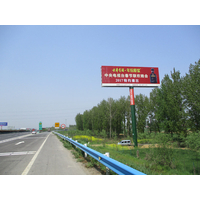 郑尧高速高速广告 高速公路广告