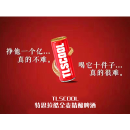 特思拉酷全麦精酿啤机力创中国新品牌